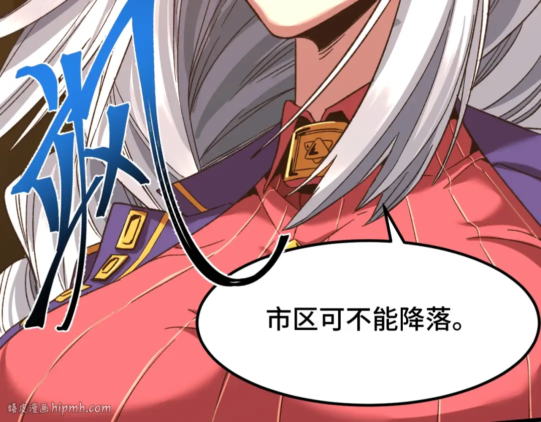 第41话 迎接 第120页