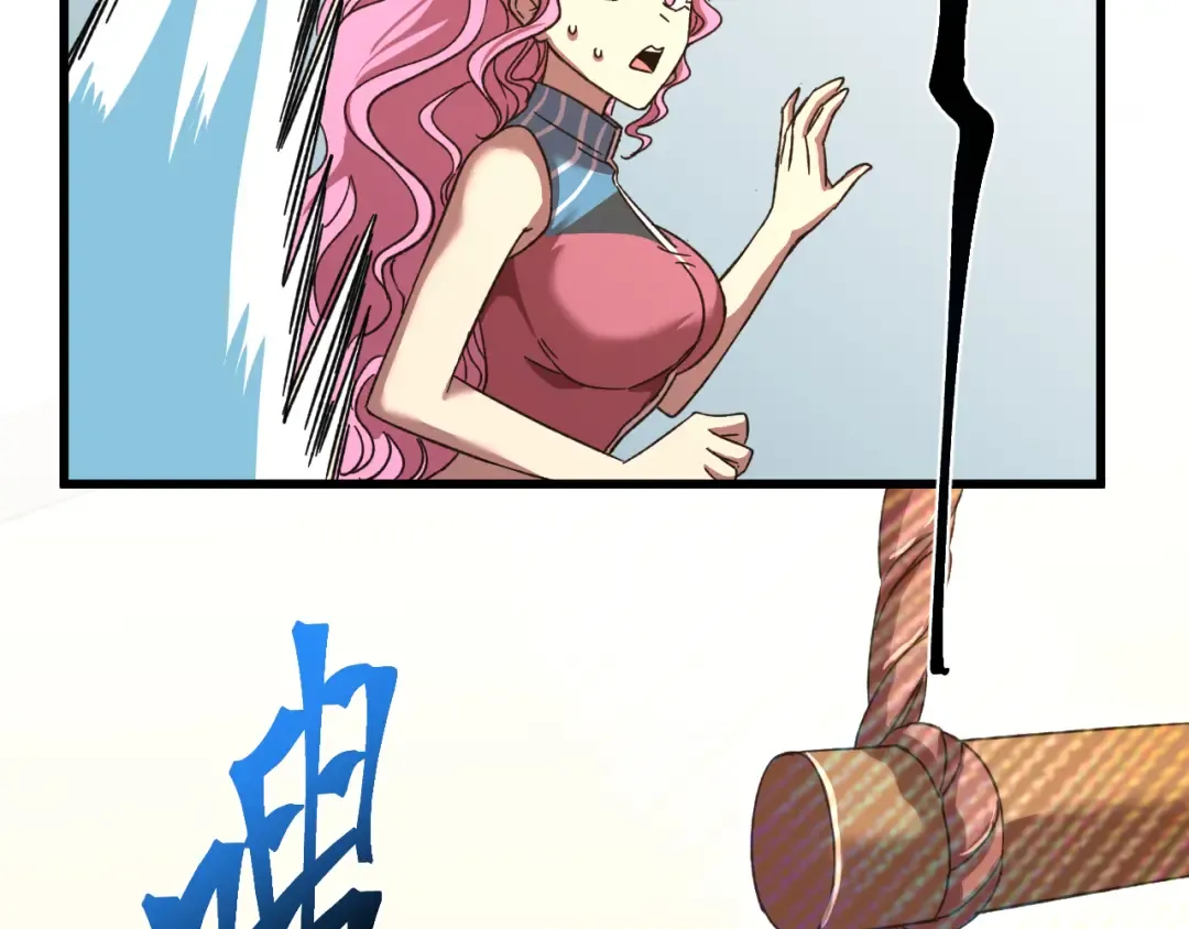 第41话 迎接 第122页