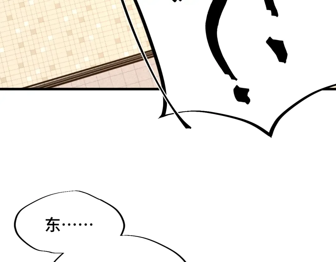 第41话 迎接 第126页