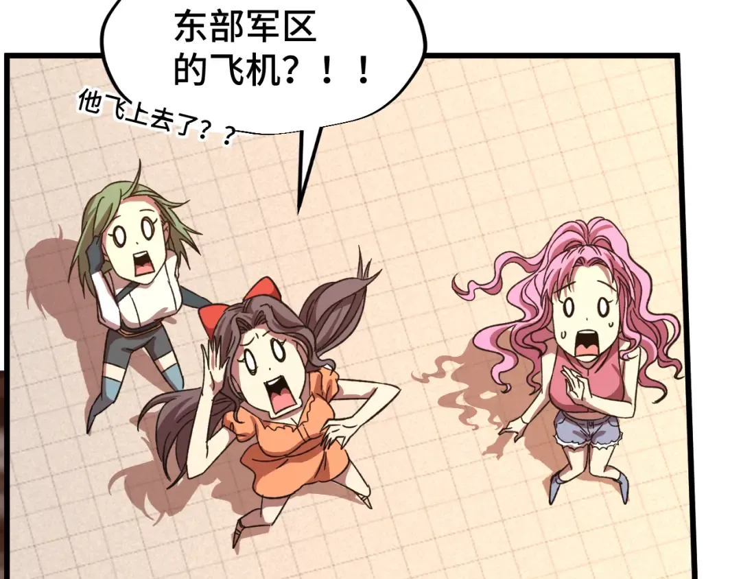 第41话 迎接 第127页