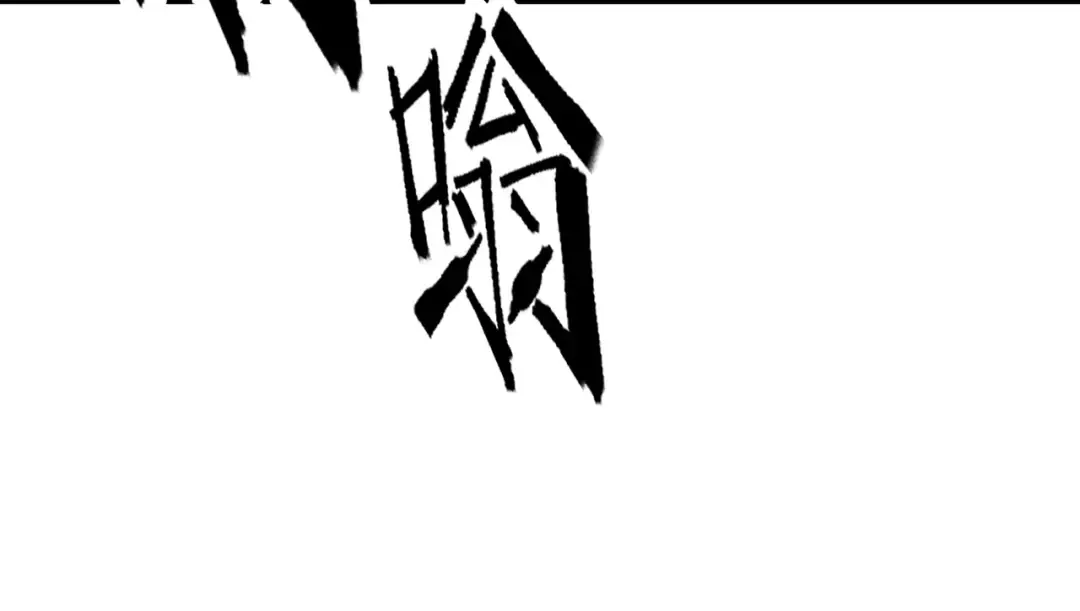 第41话 迎接 第130页