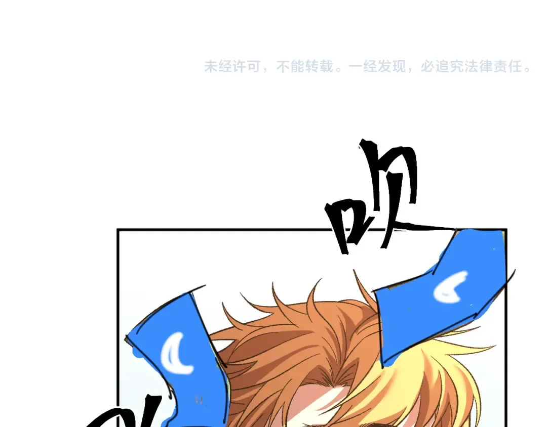 第41话 迎接 第131页
