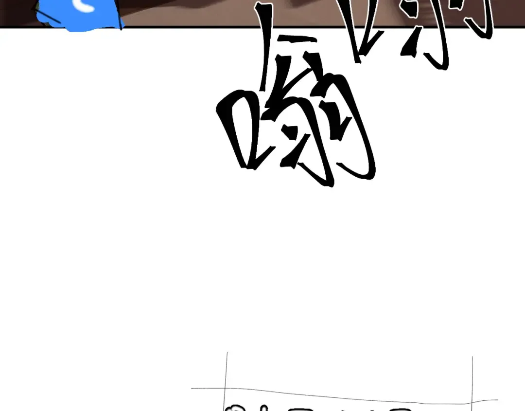 第41话 迎接 第135页
