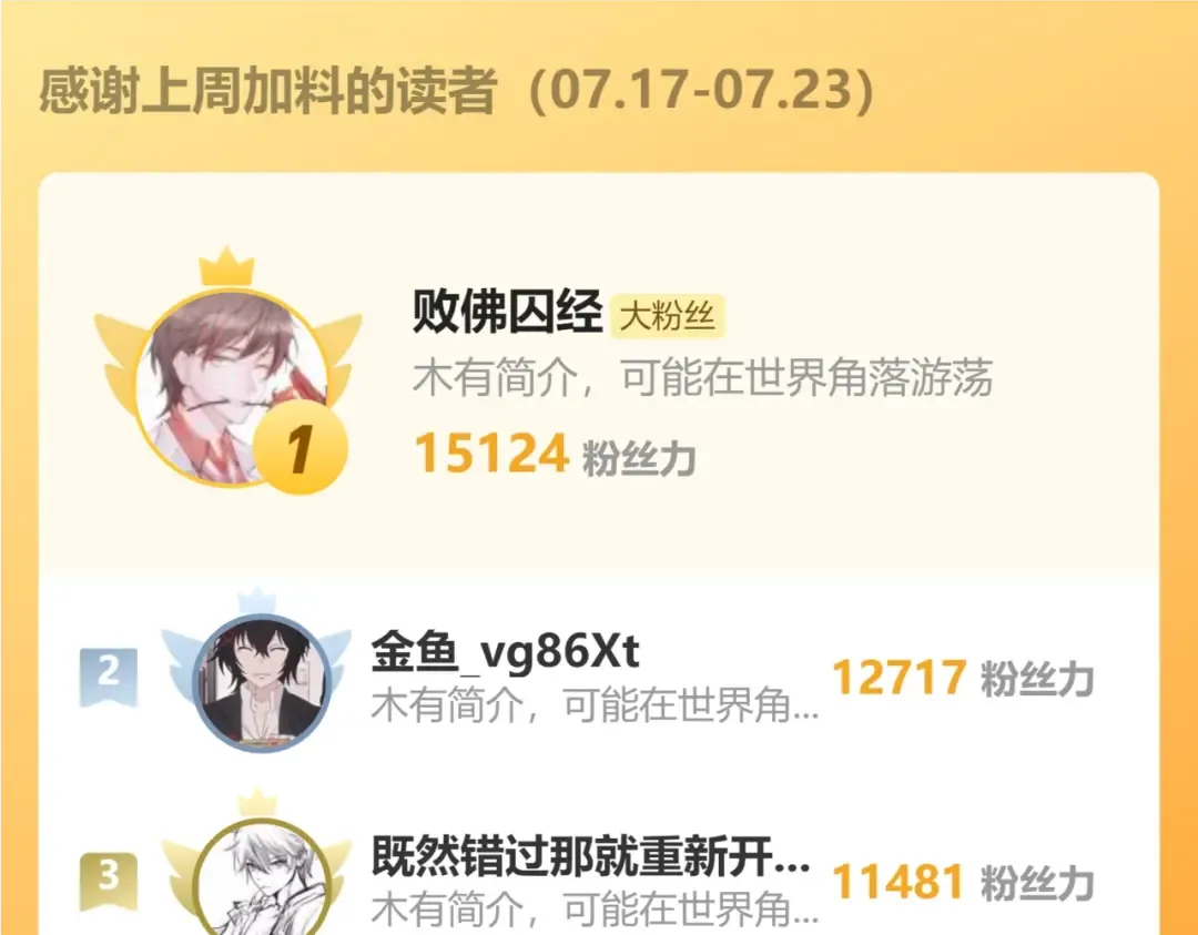 第41话 迎接 第138页