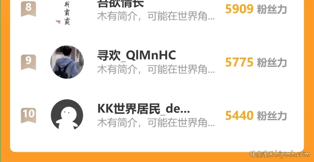 第41话 迎接 第140页