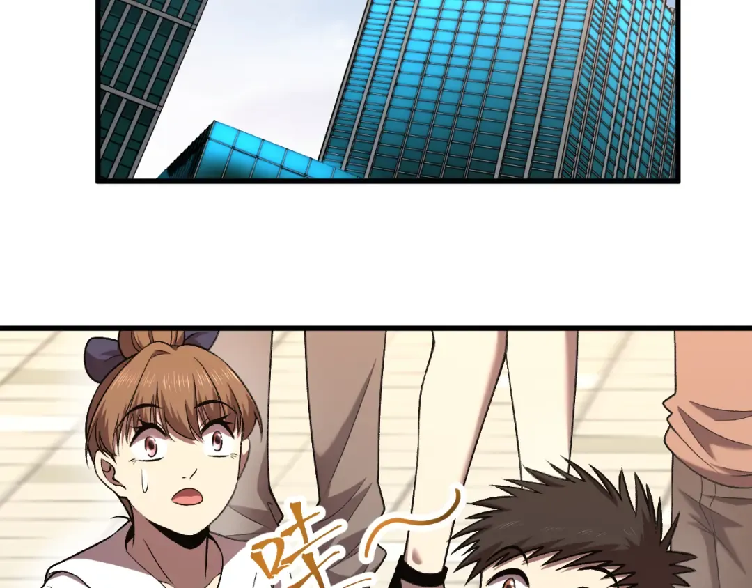 第42话 但是我接受 第7页