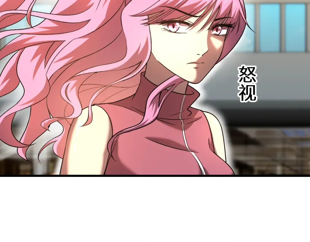 第42话 但是我接受 第12页