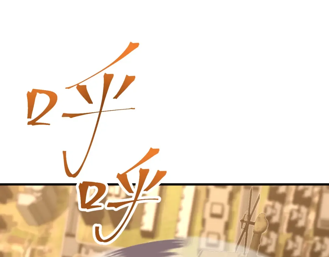 第42话 但是我接受 第18页
