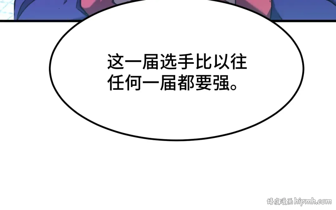 第42话 但是我接受 第40页