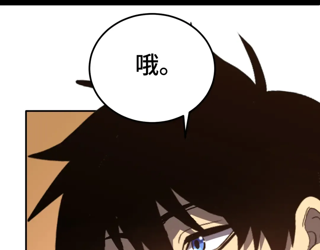 第42话 但是我接受 第51页