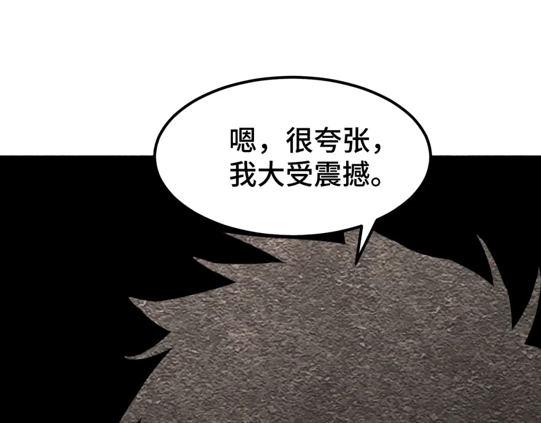 第42话 但是我接受 第55页