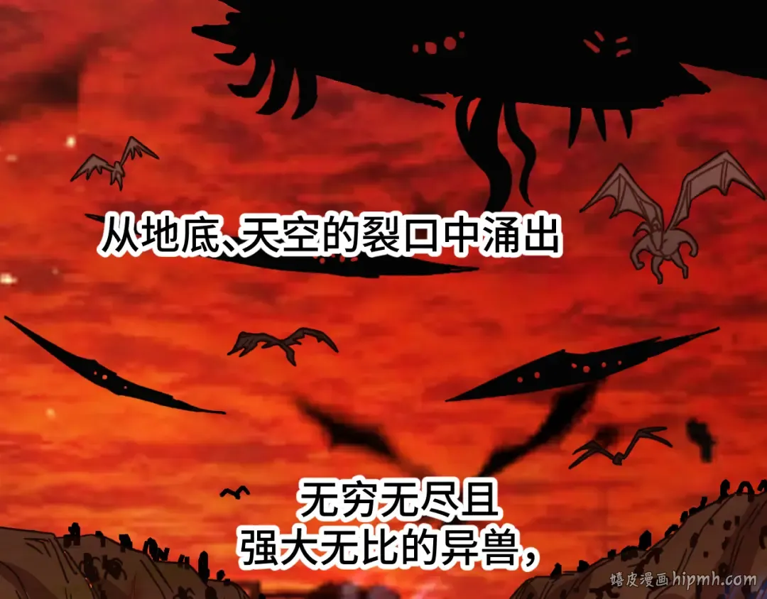 第42话 但是我接受 第72页