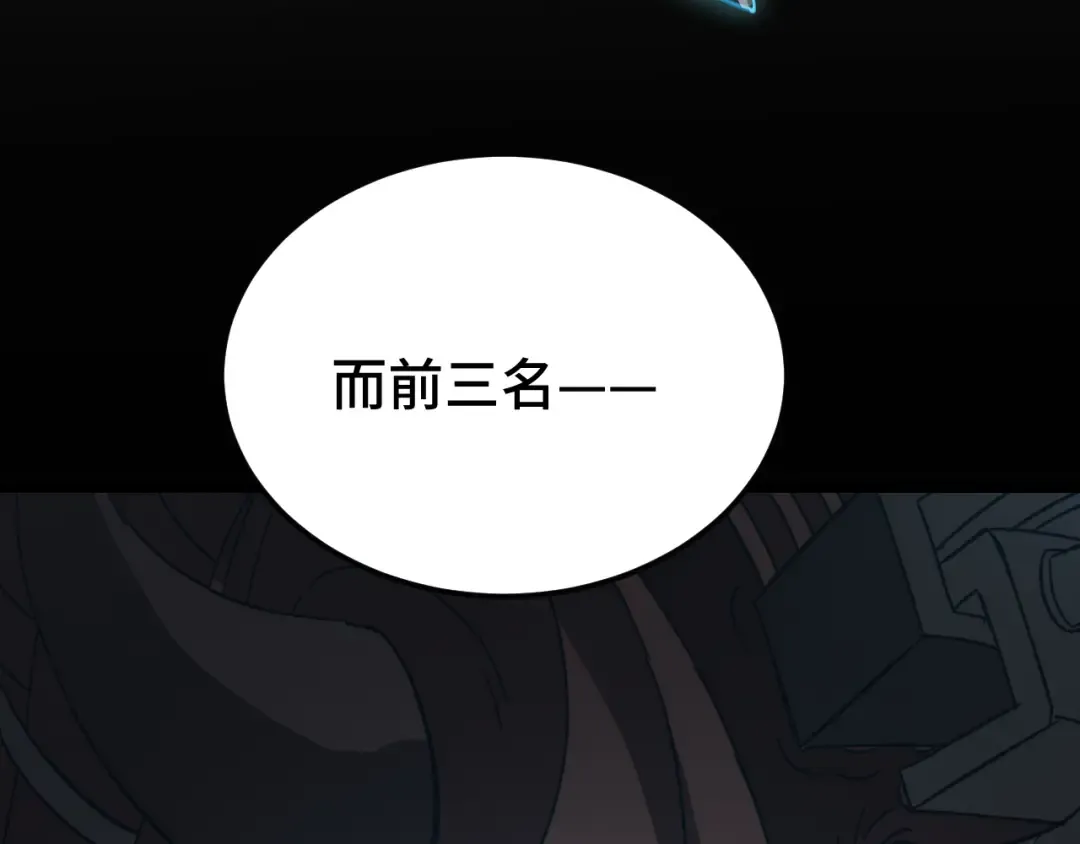 第42话 但是我接受 第95页