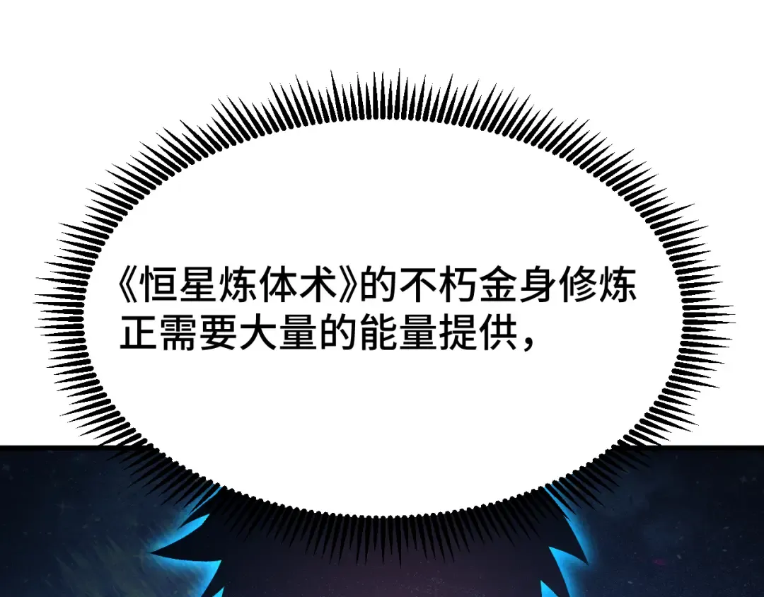 第42话 但是我接受 第127页