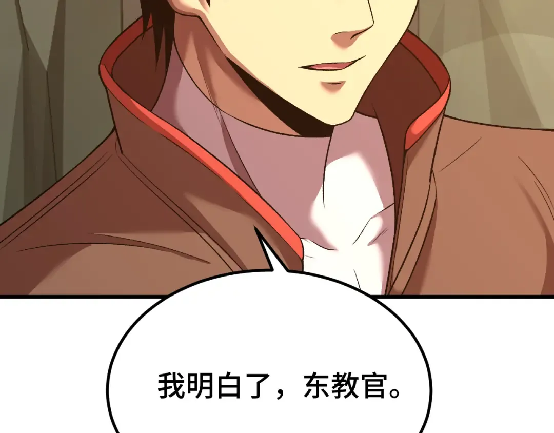 第42话 但是我接受 第134页