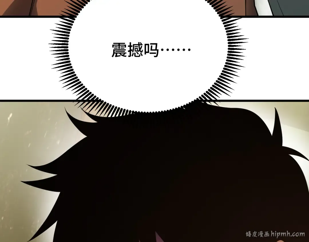 第42话 但是我接受 第144页
