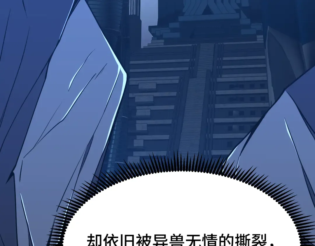 第42话 但是我接受 第148页