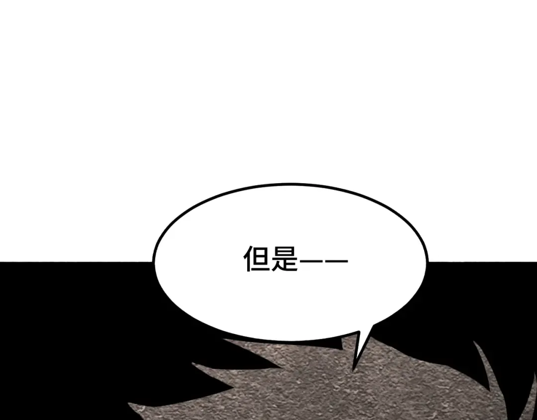 第42话 但是我接受 第154页