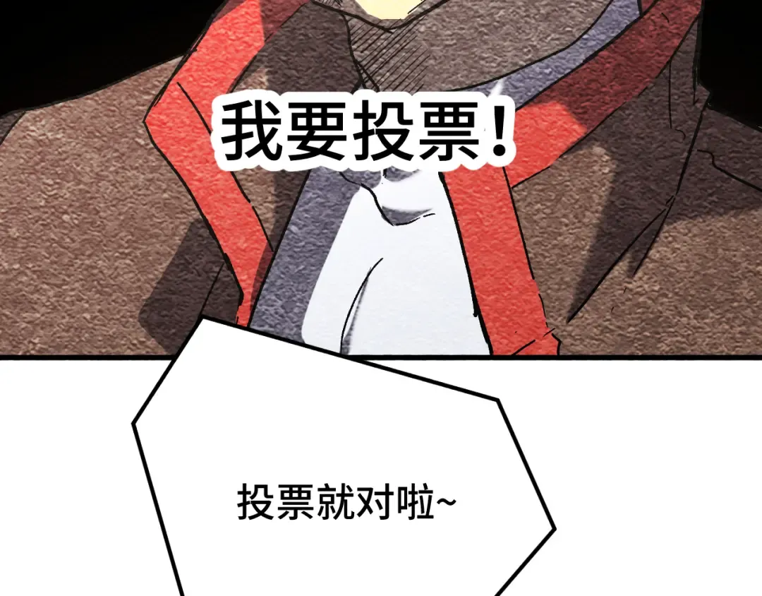 第42话 但是我接受 第156页