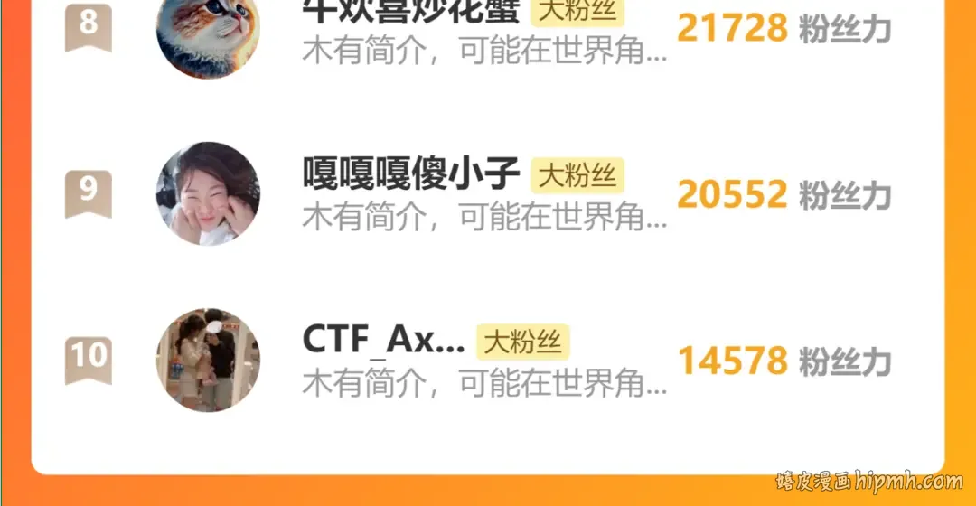 第42话 但是我接受 第163页