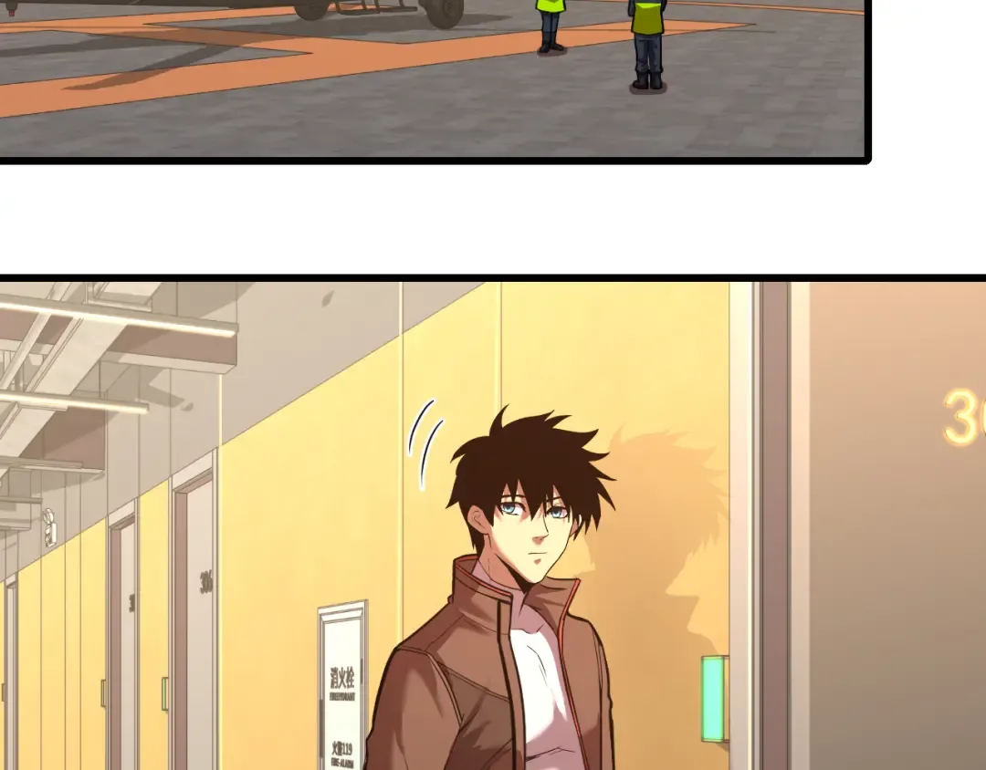 第43话 赌约 第6页