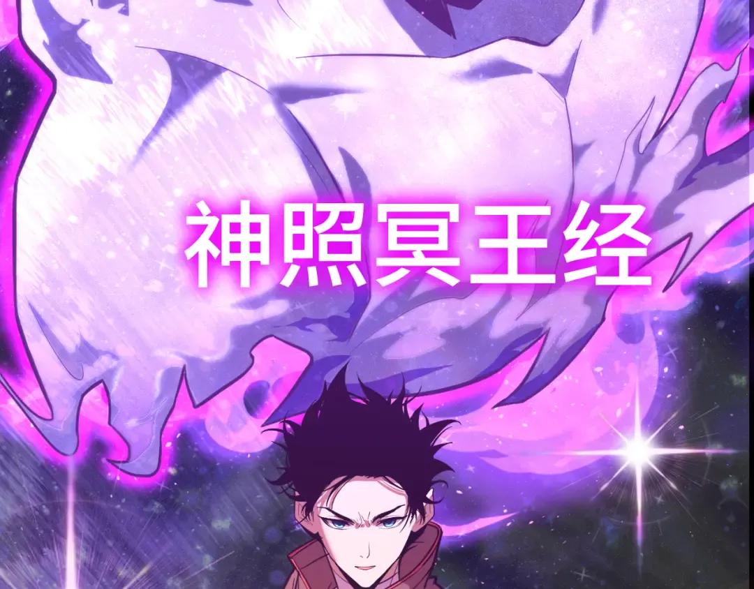 第43话 赌约 第36页