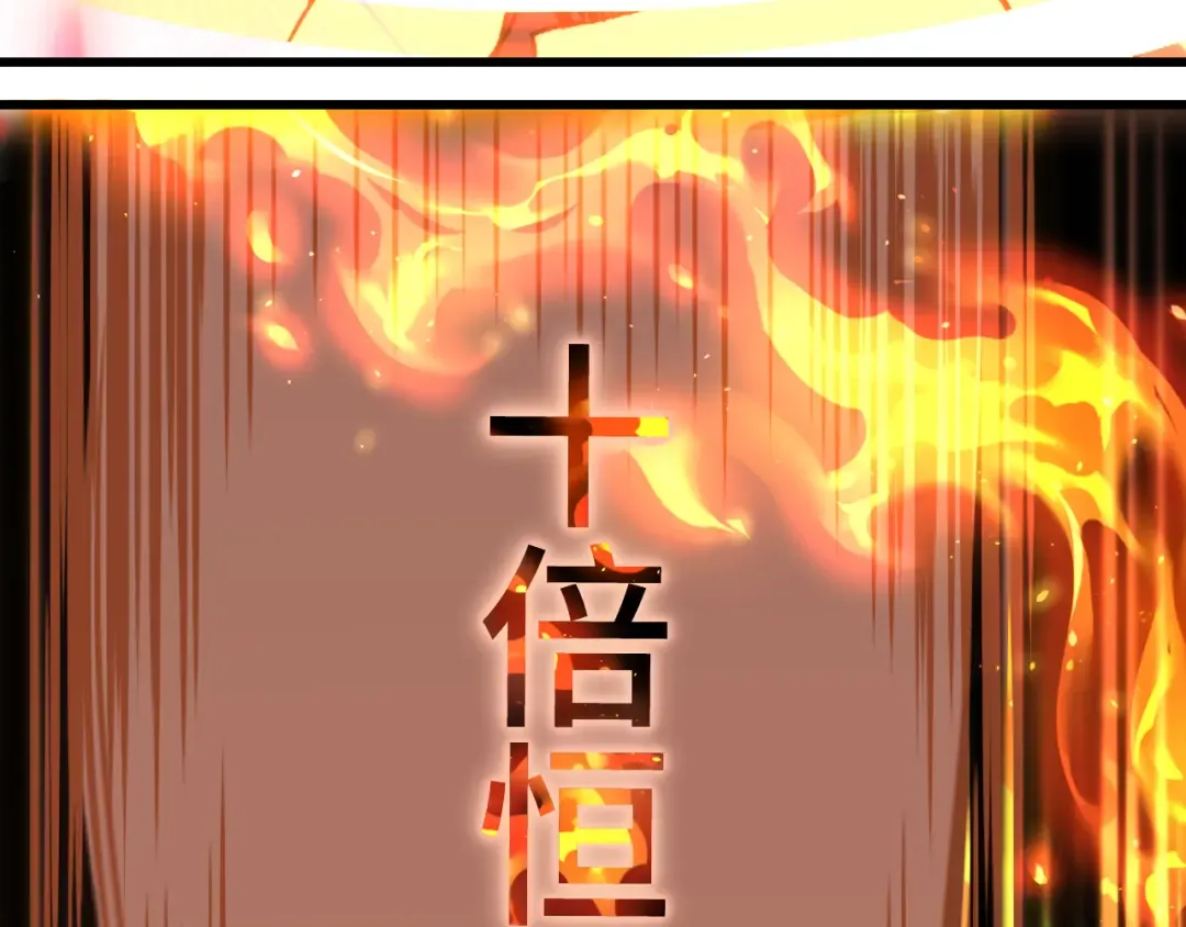 第43话 赌约 第39页