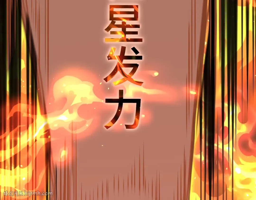 第43话 赌约 第40页