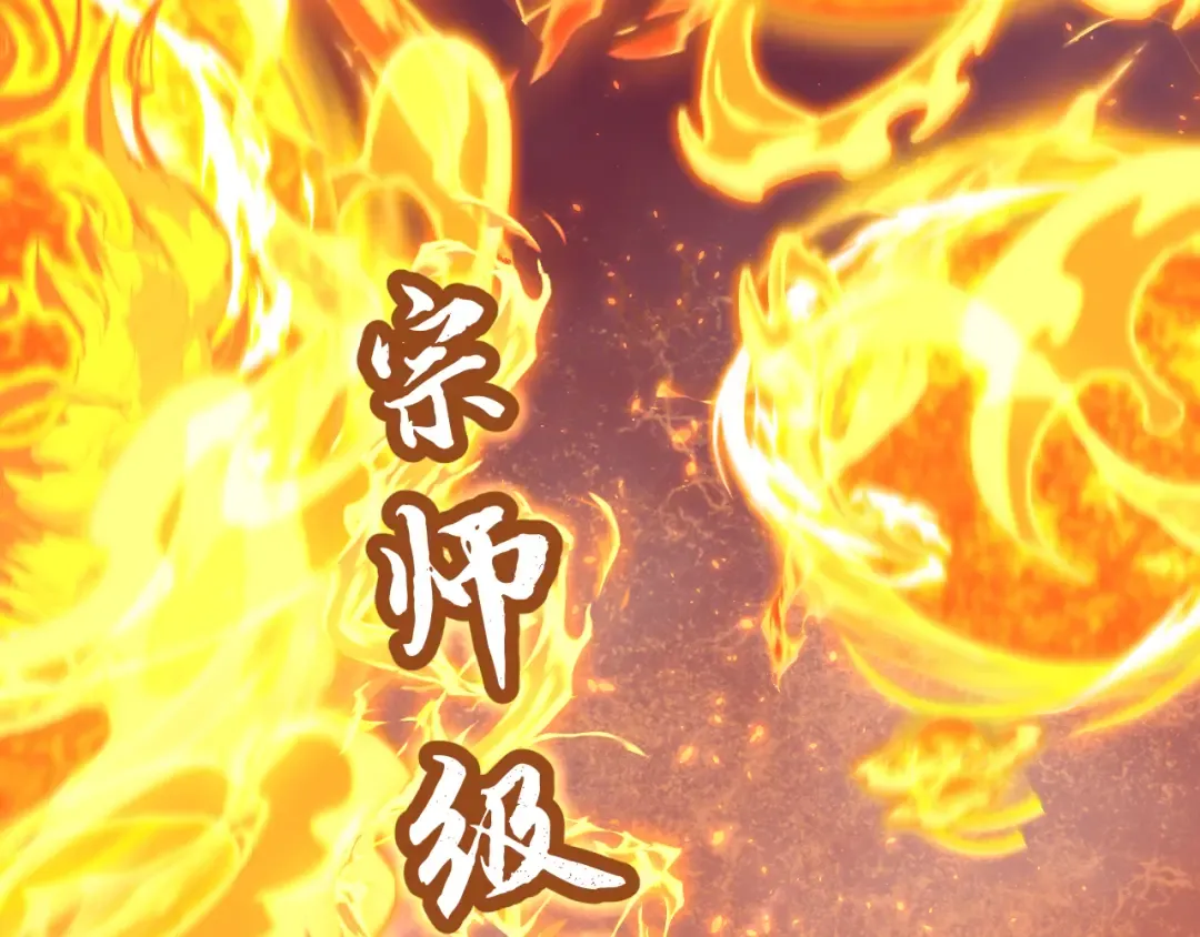第43话 赌约 第46页