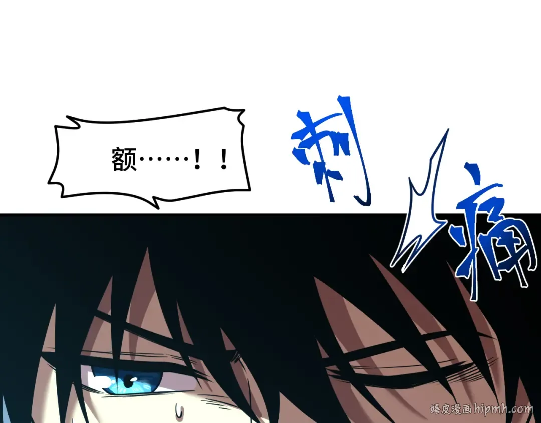第43话 赌约 第56页