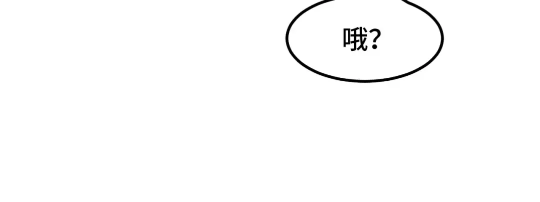 第43话 赌约 第69页