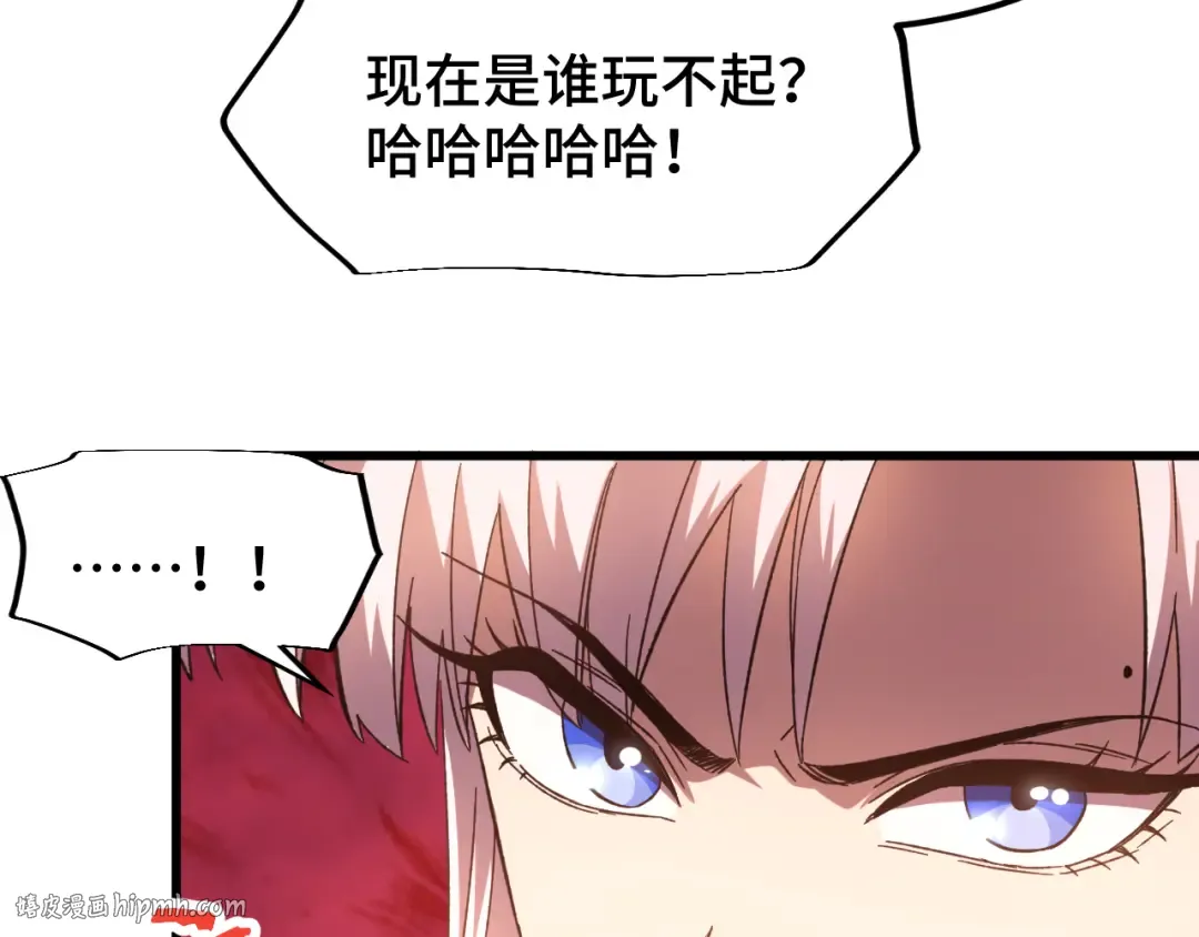 第43话 赌约 第104页
