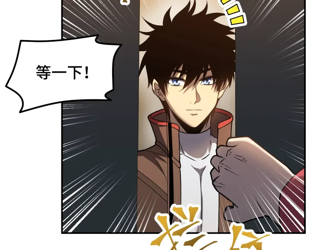 第43话 赌约 第130页