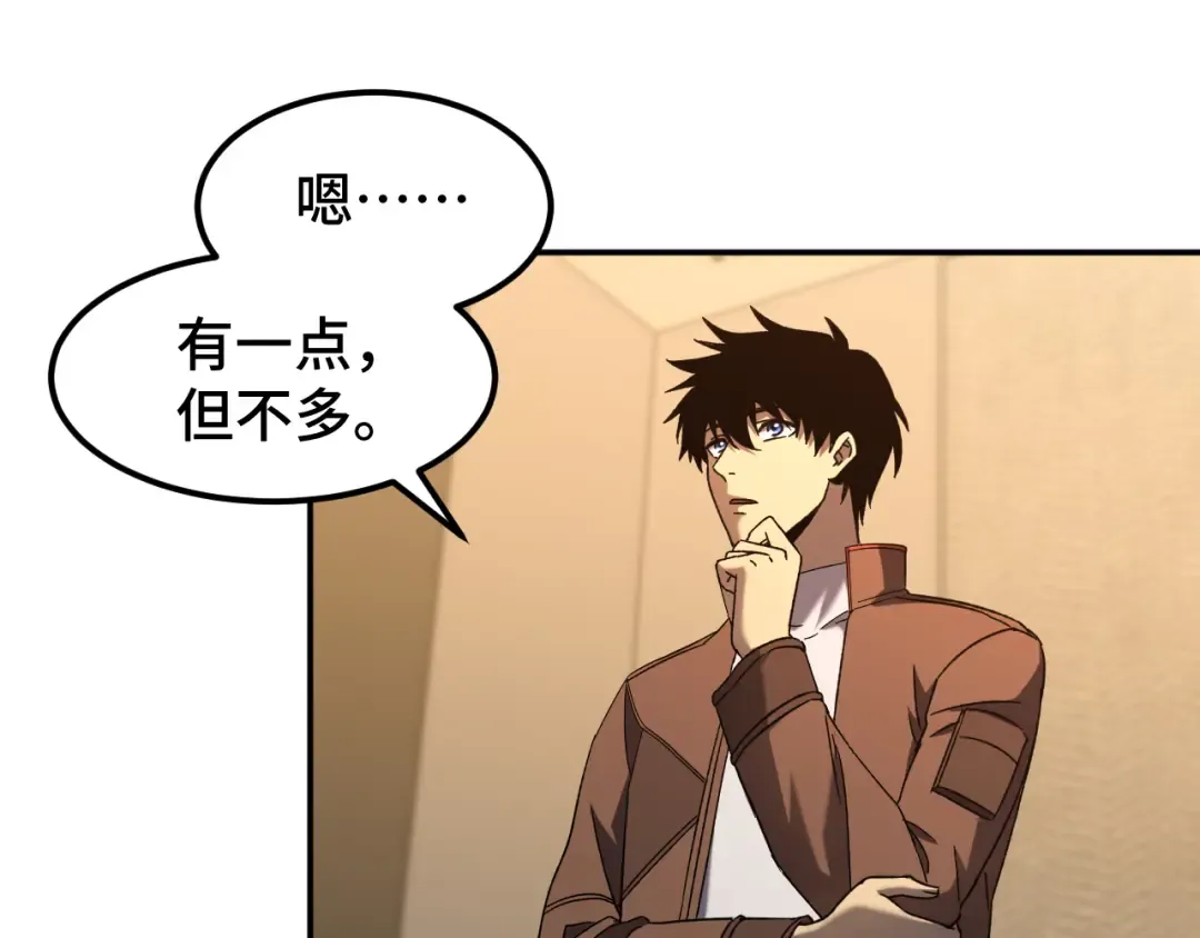 第43话 赌约 第133页