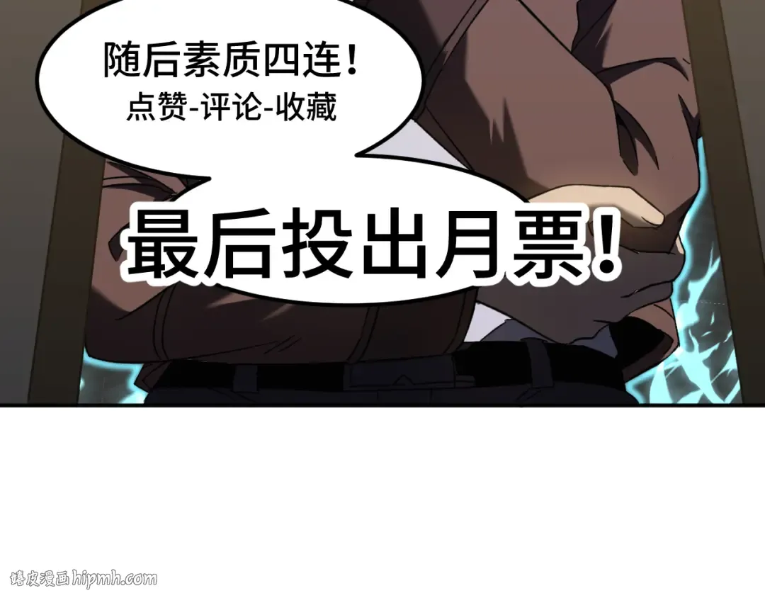 第43话 赌约 第144页