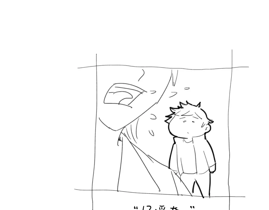 第43话 赌约 第145页