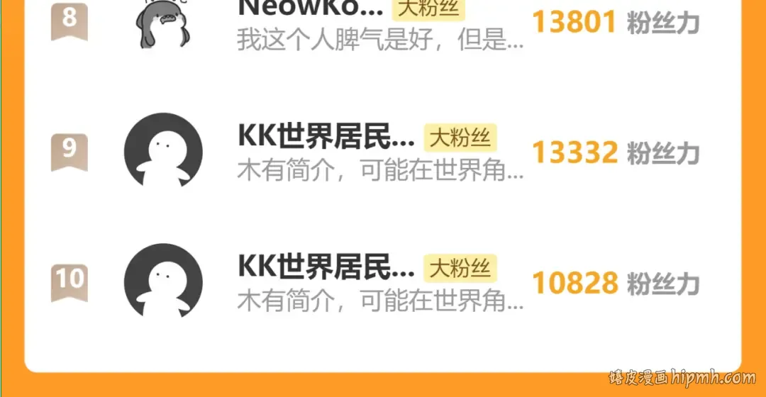 第43话 赌约 第149页