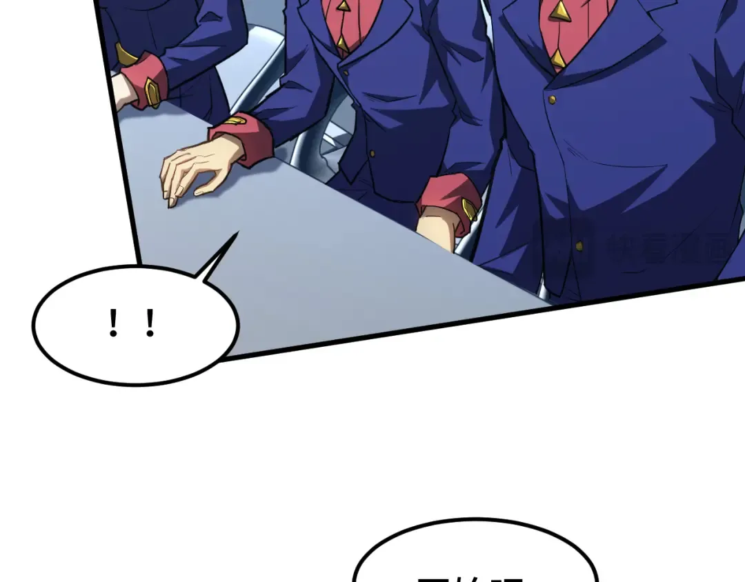 第44话 天才们 第31页