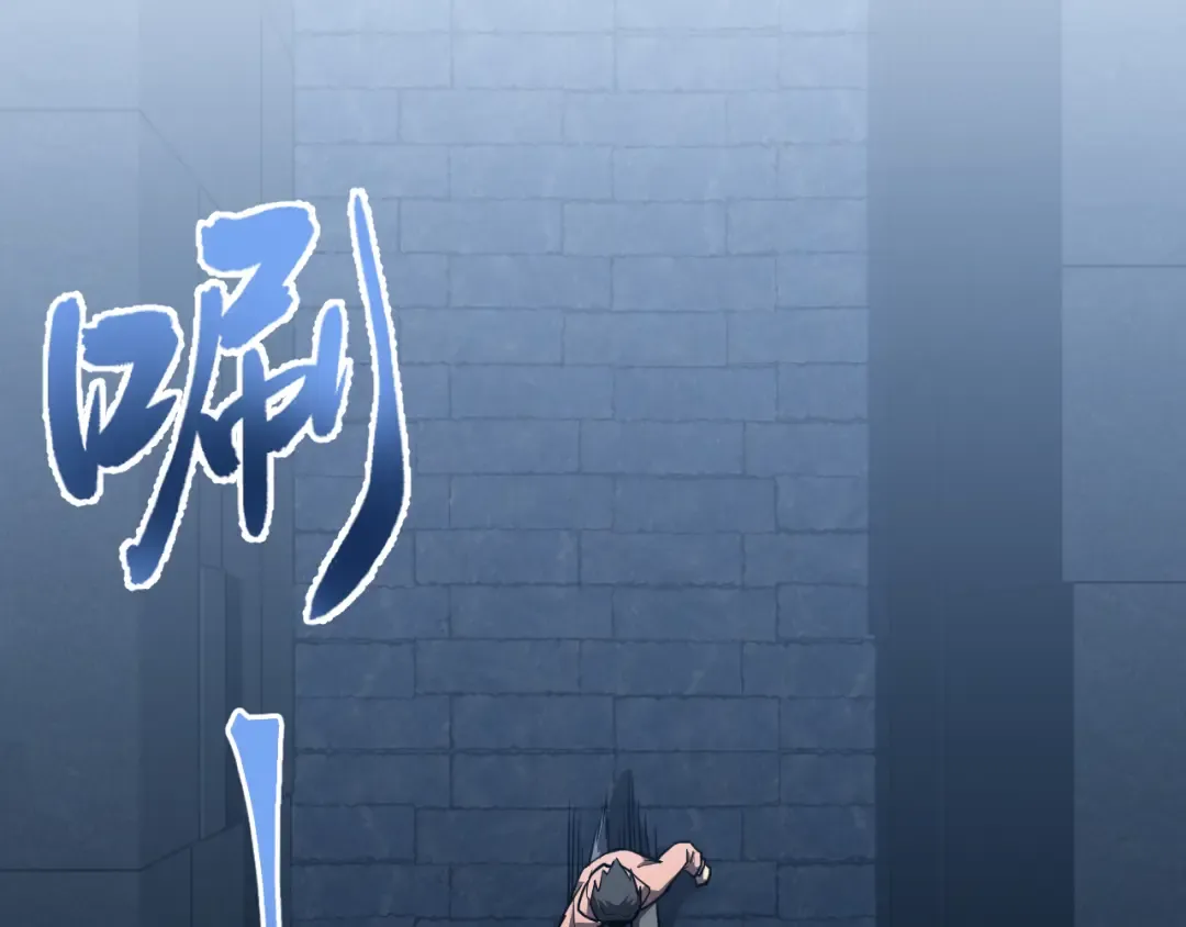 第44话 天才们 第34页