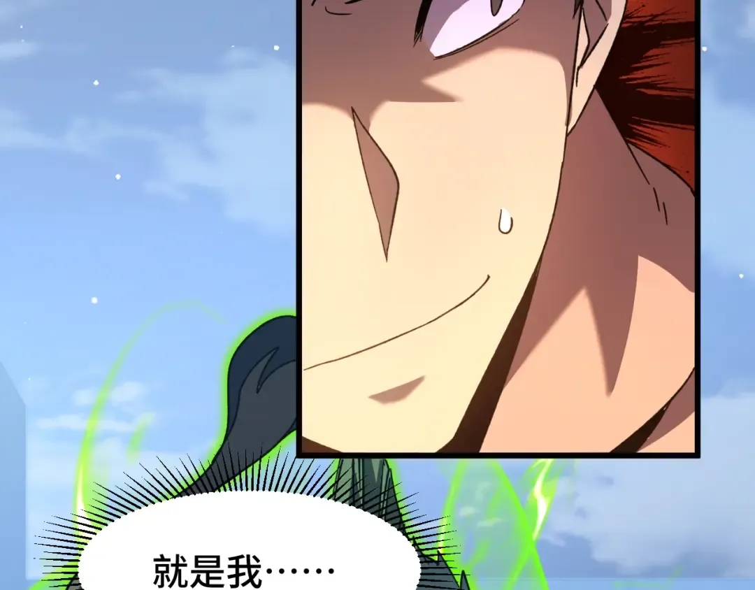 第44话 天才们 第41页