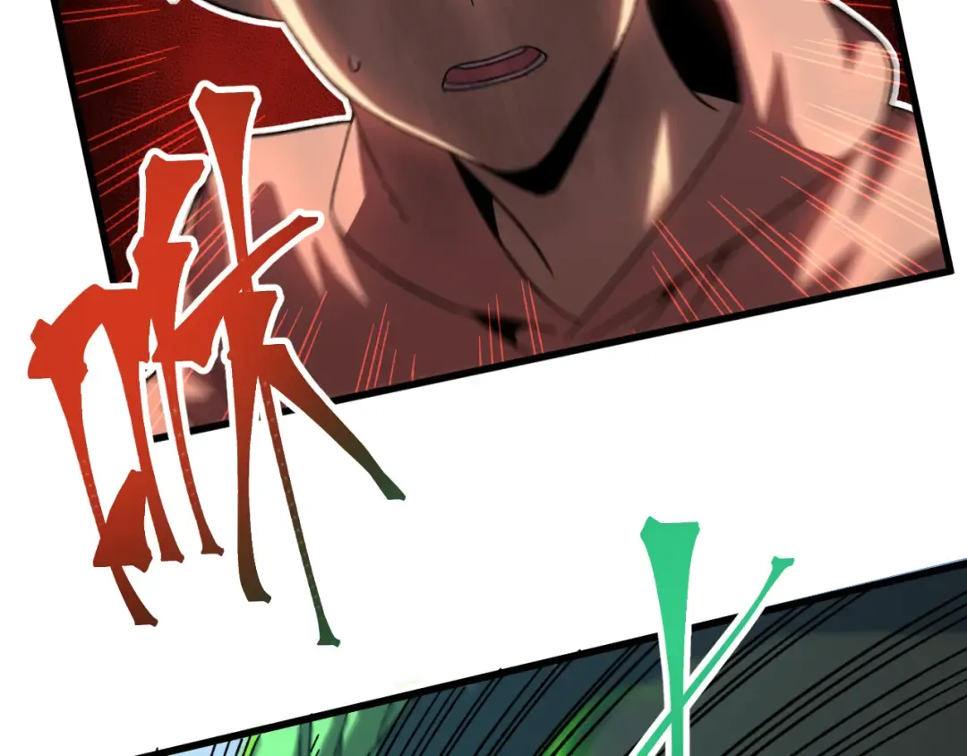 第44话 天才们 第45页