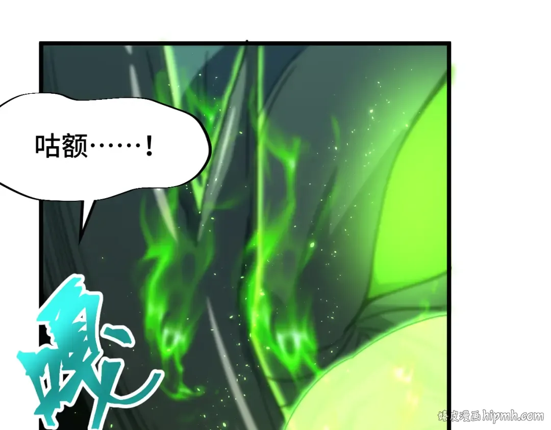 第44话 天才们 第48页