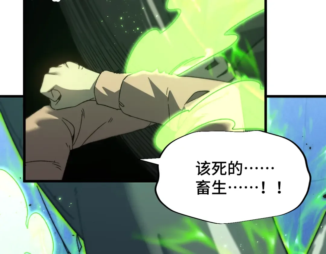 第44话 天才们 第49页