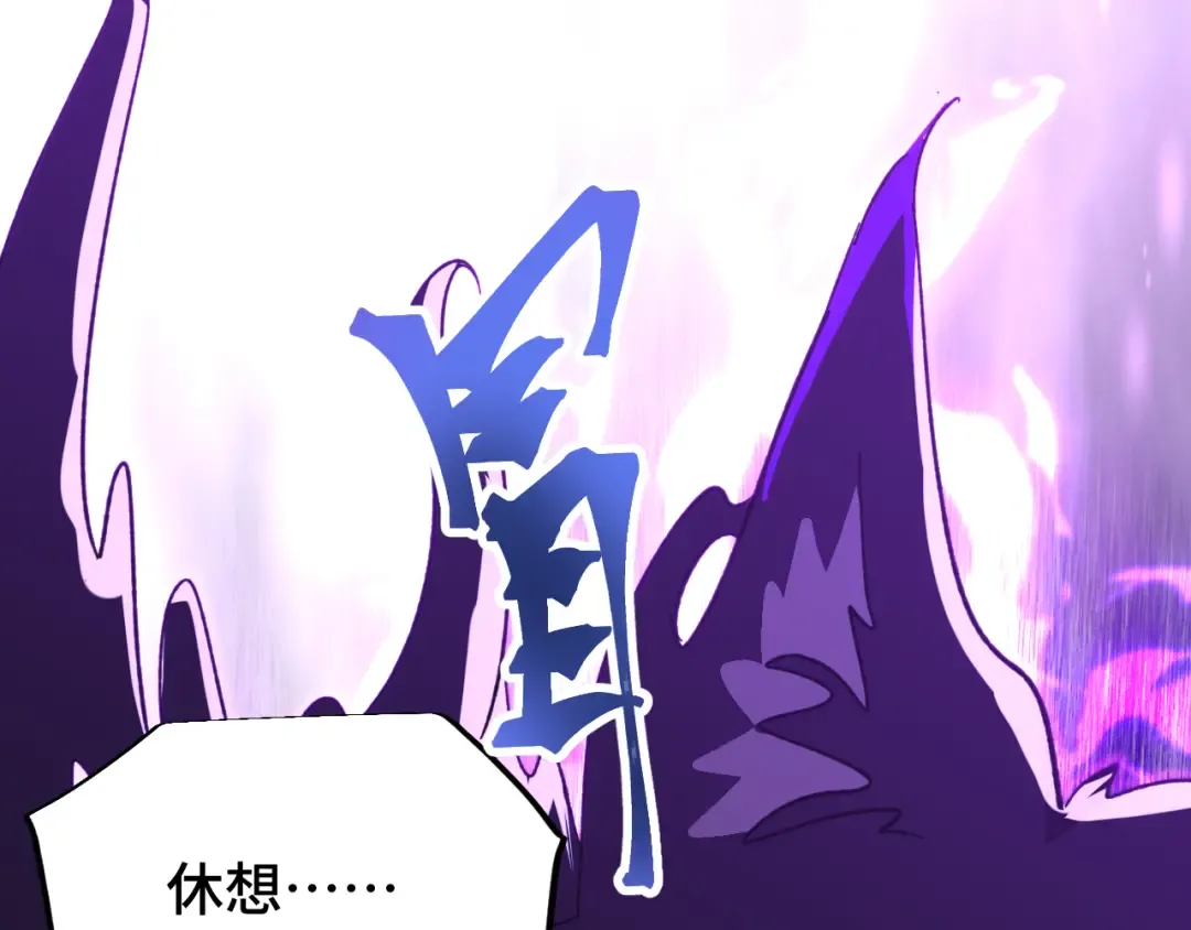 第44话 天才们 第53页