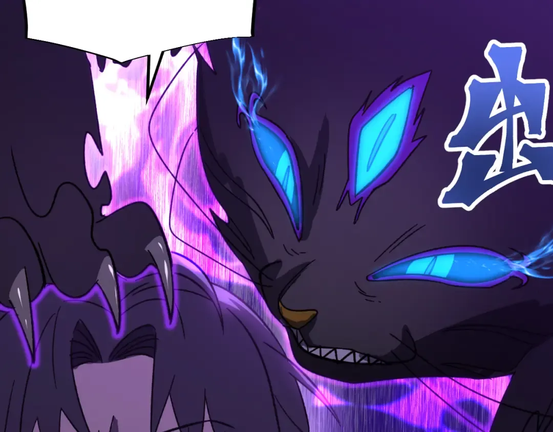 第44话 天才们 第54页
