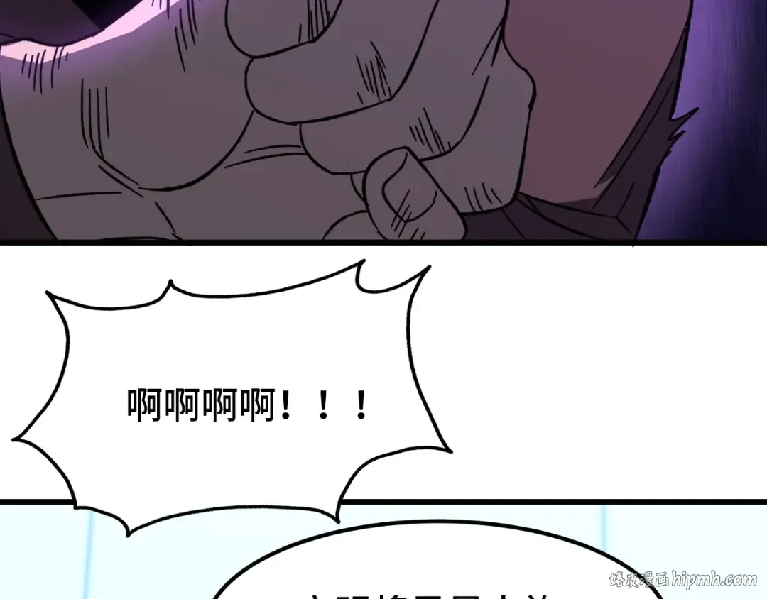 第44话 天才们 第56页