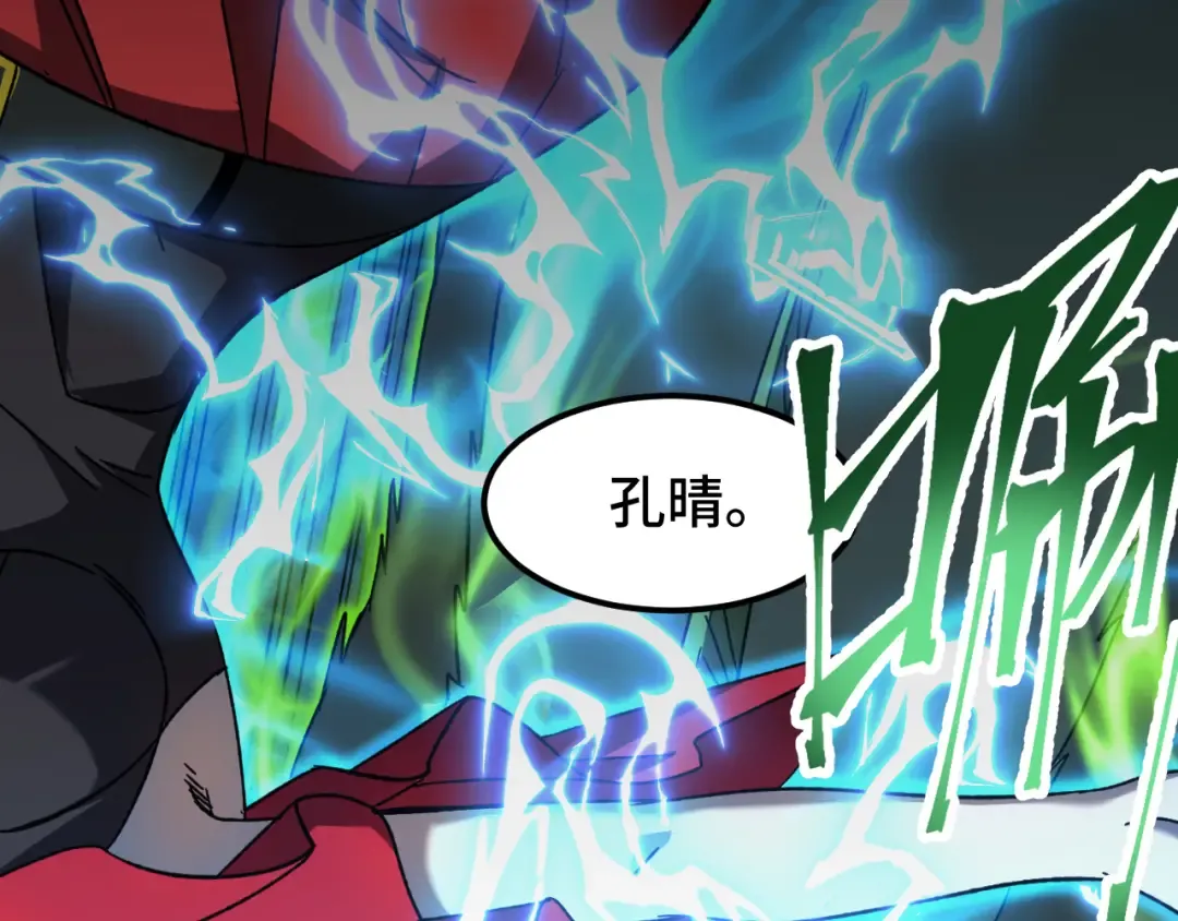 第44话 天才们 第63页