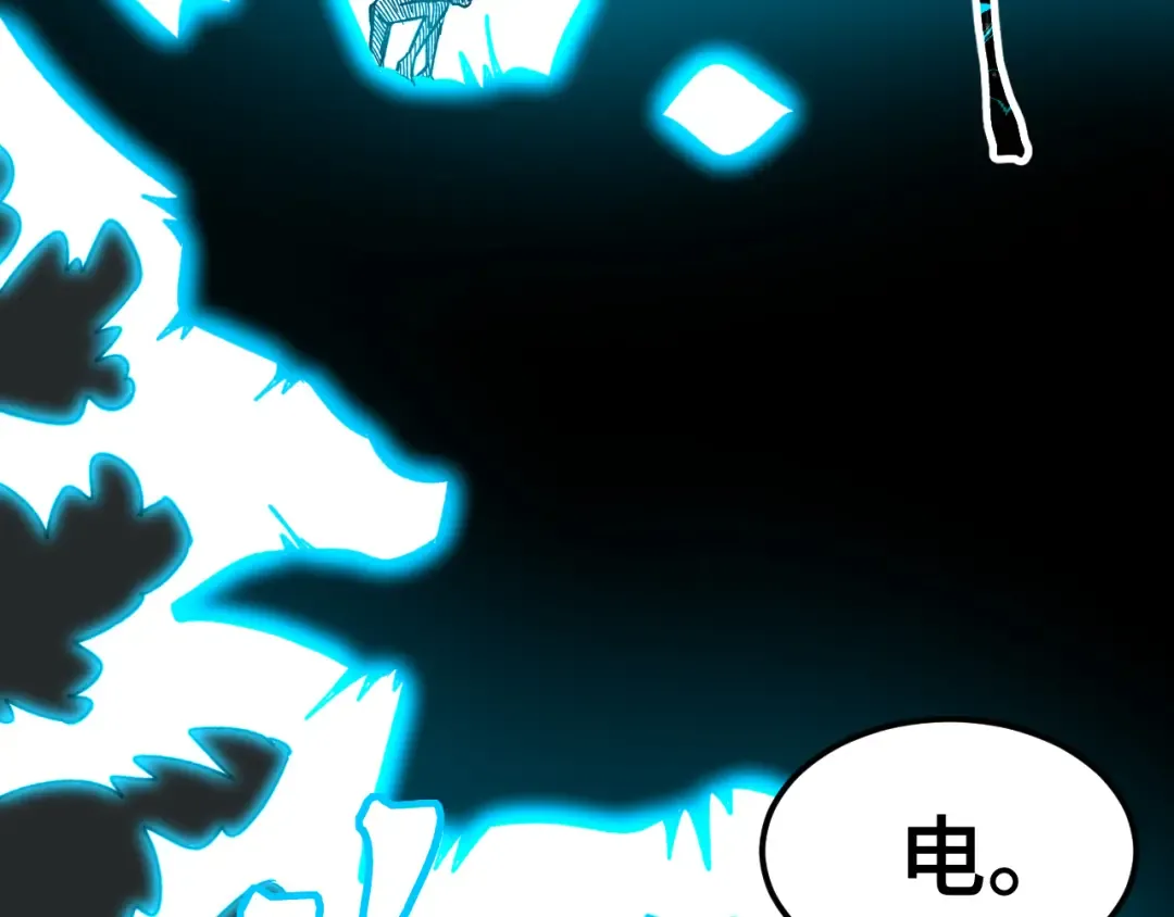 第44话 天才们 第69页