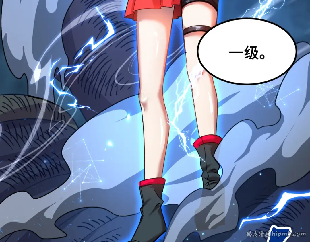 第44话 天才们 第72页