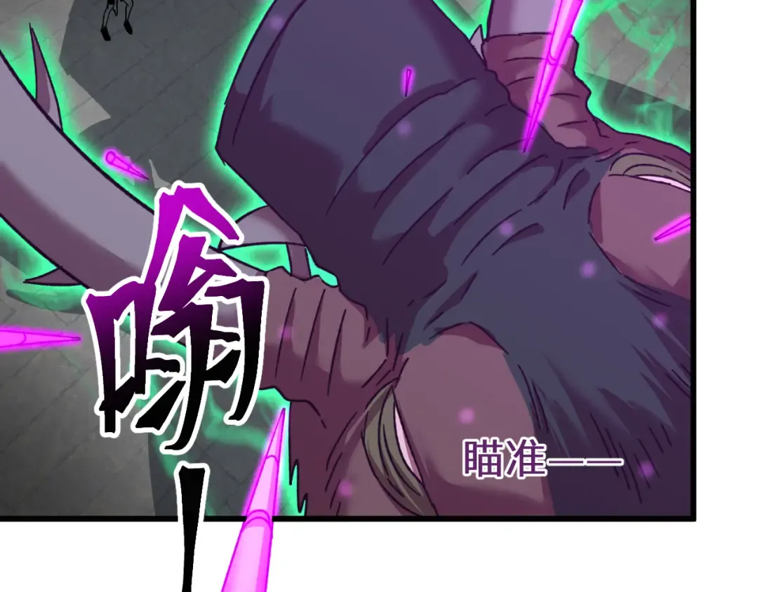 第44话 天才们 第76页